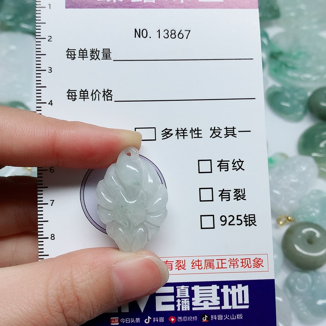 翡翠颈饰未镶嵌翡翠颈饰未镶嵌13867