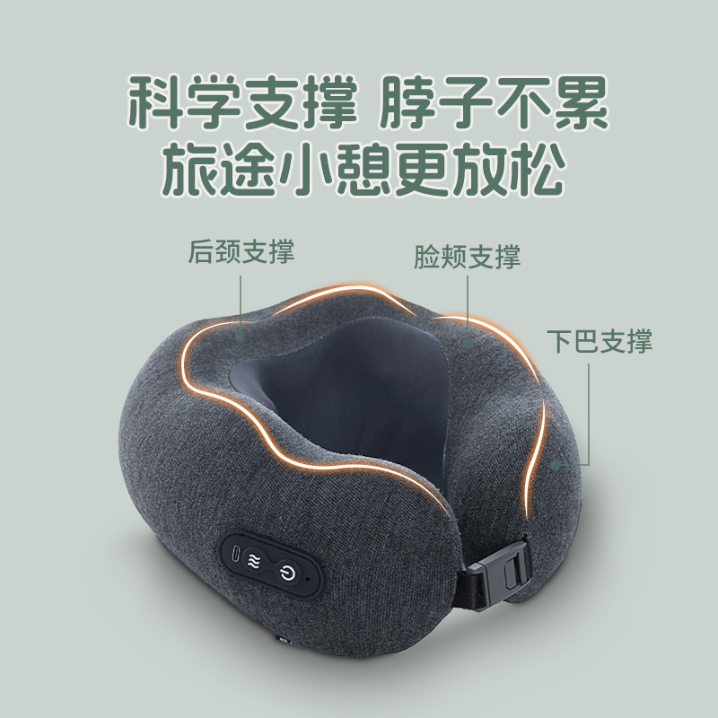 旅行颈椎按摩器U型按摩枕颈部按摩仪颈椎神器充电热敷