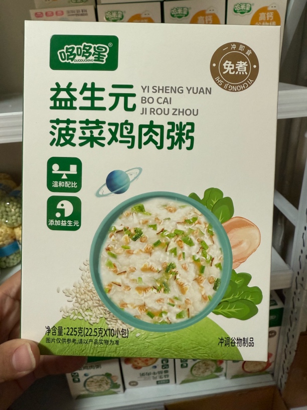 哆哆星益生元免煮粥