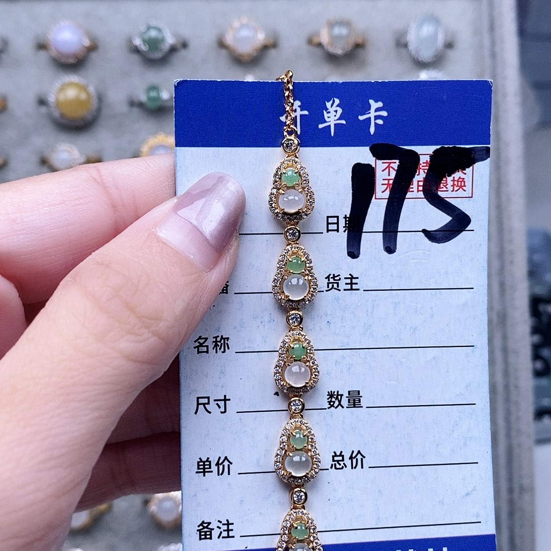 翡翠未镶嵌戒指手链