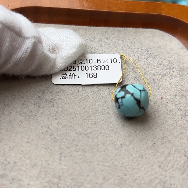 绿松石未镶嵌颈饰