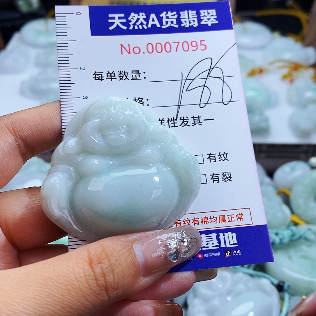翡翠未镶嵌毛衣链7095