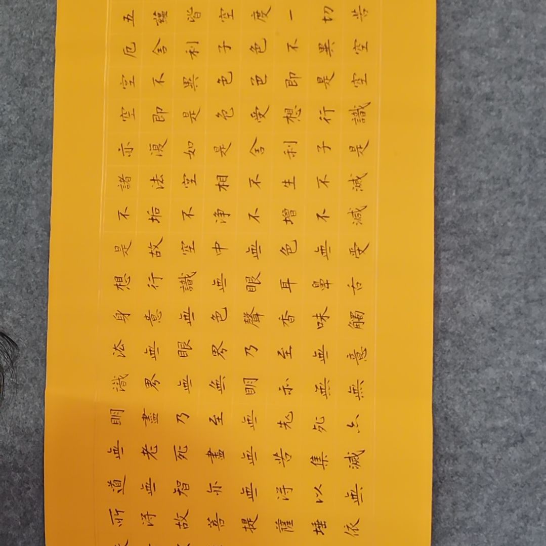 书法书法作品书法作