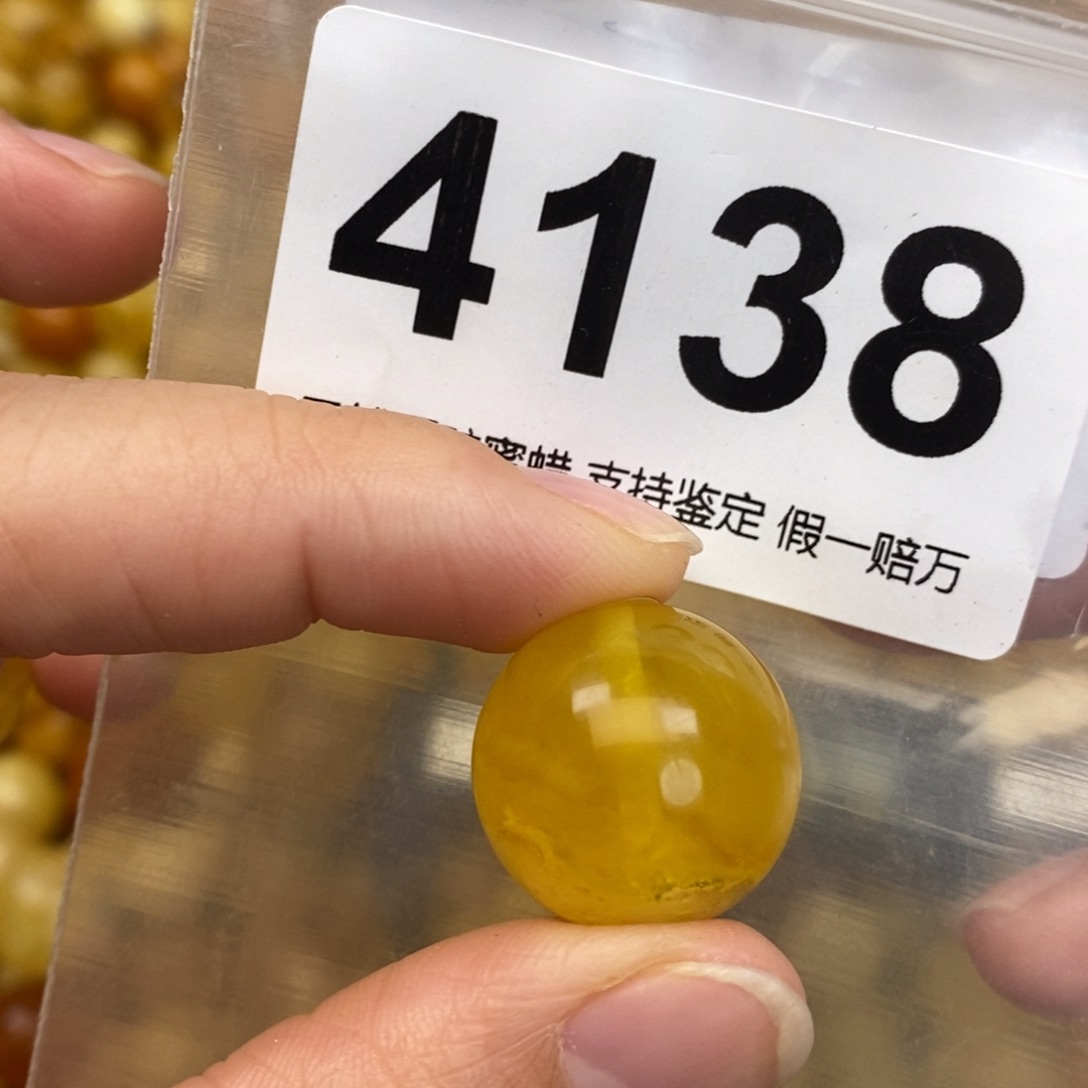 蜜蜡未镶嵌珠宝奇石19,2