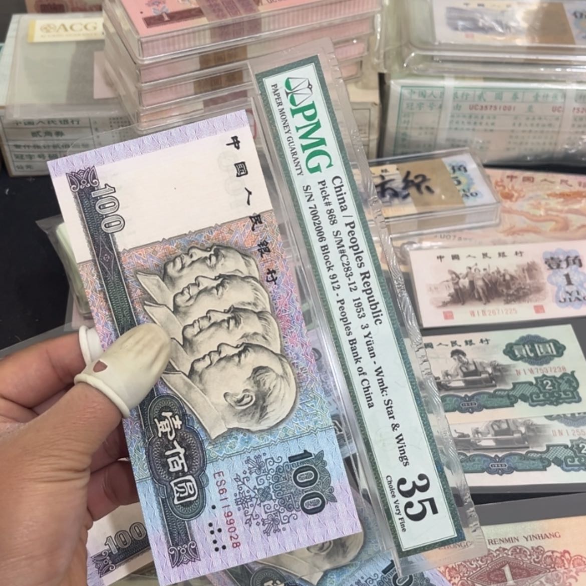 【闪购商品】黄*珍9退市钱币80100 尾9028
