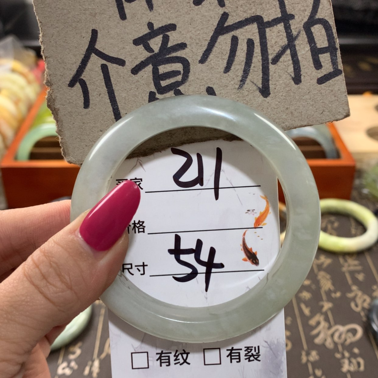 【闪购商品】蛇纹石玉手镯未镶嵌