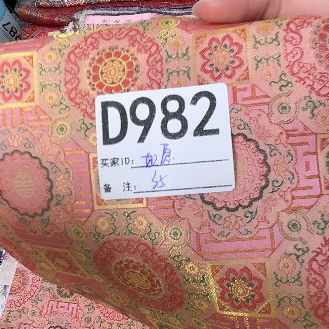 如***。宋锦982”””””””””””
