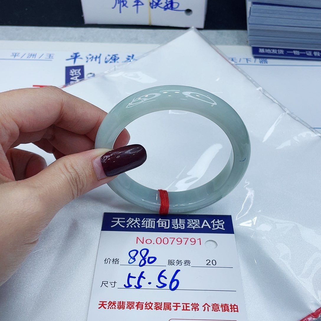 翡翠手镯未镶嵌我