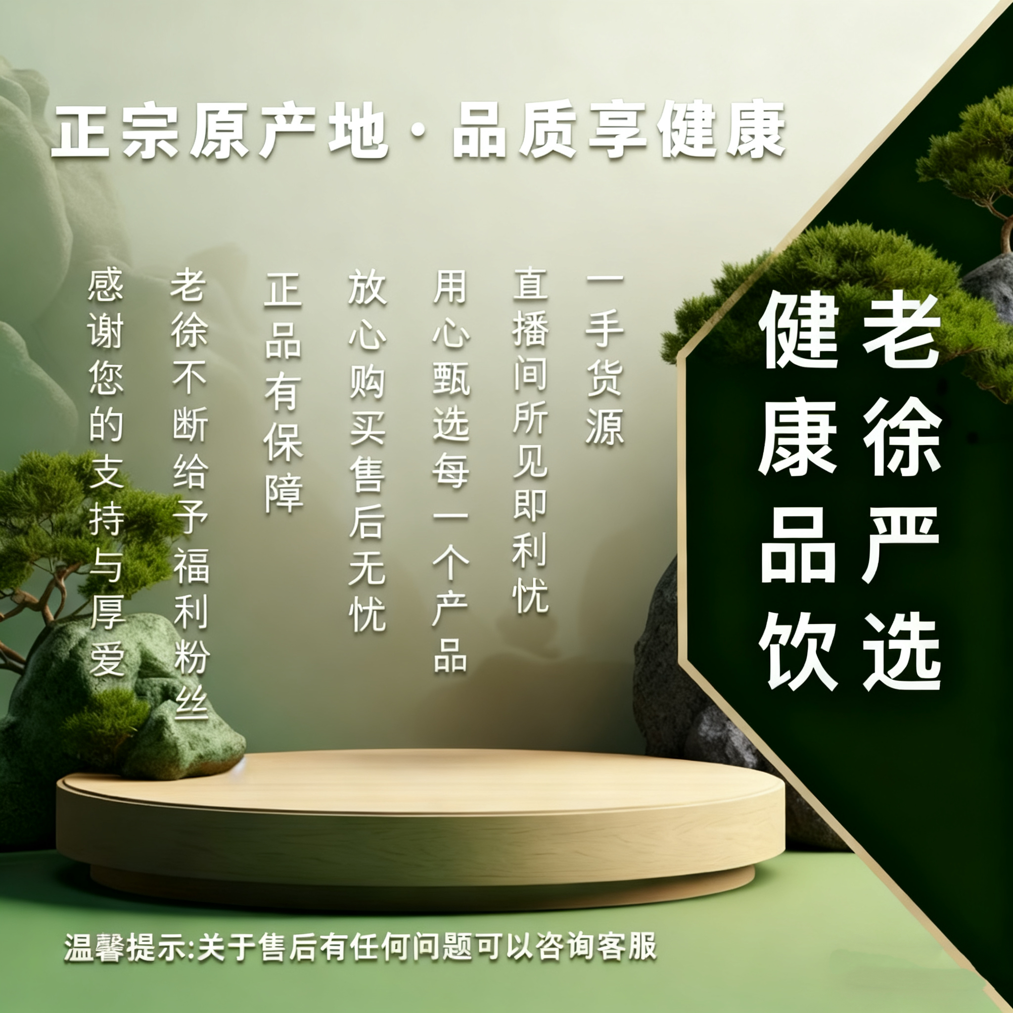 【雪莲花】正宗核心产地精选雪莲花 可搭配枸杞a