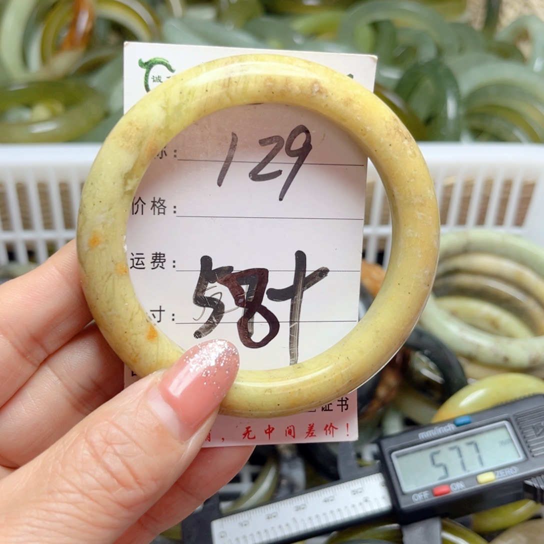 岫岩老玉（透闪石质玉）手镯未镶嵌