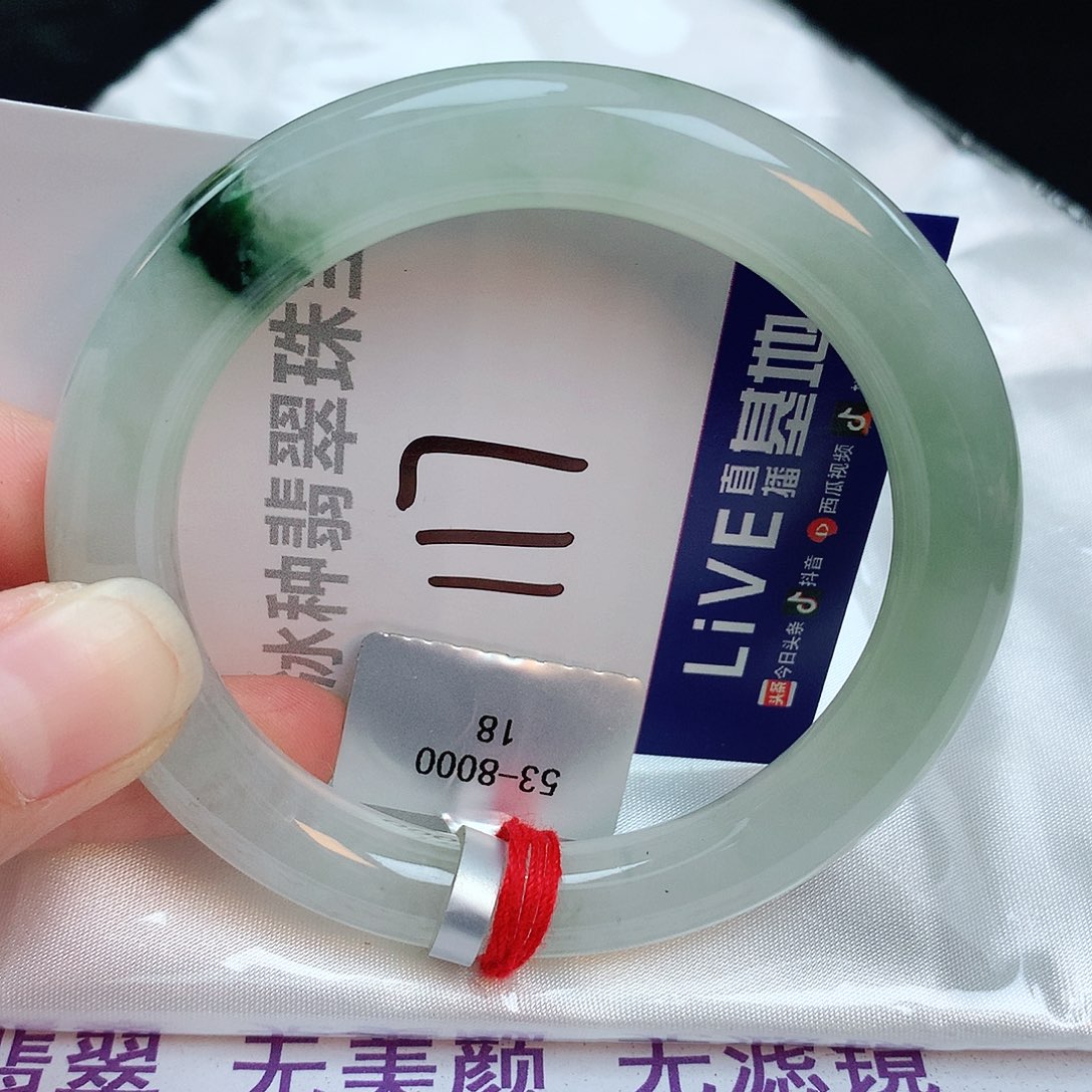 翡翠手镯未镶嵌缅甸天然A货翡翠手镯