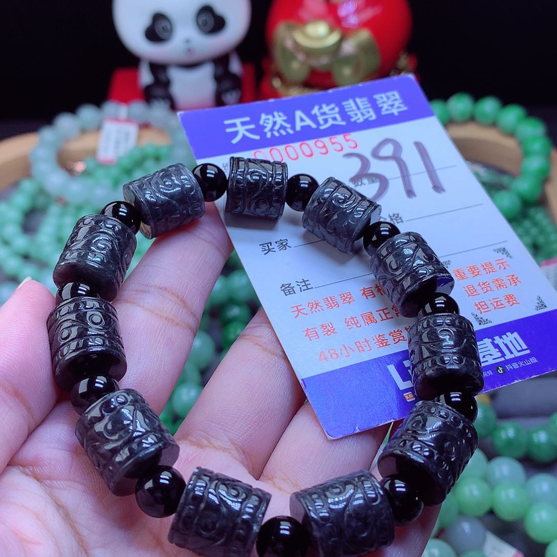 未镶嵌手链翡翠手串12.6