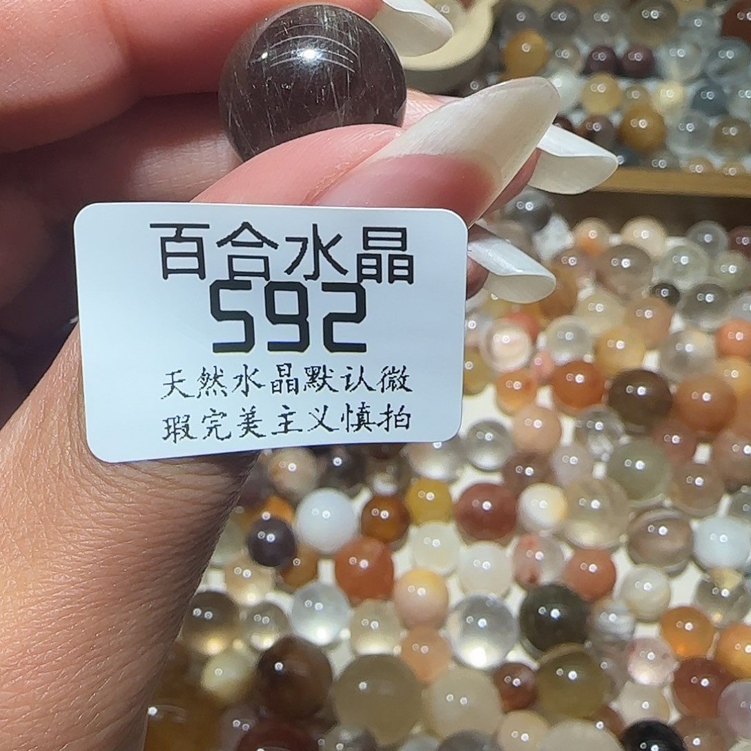 未镶嵌手链水晶猪*宝