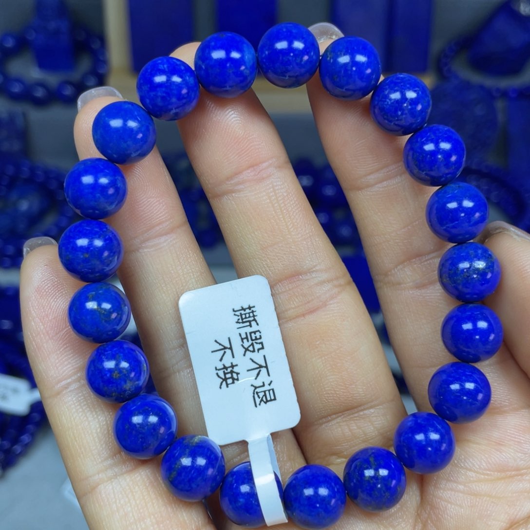 青金石9mm手串未镶嵌