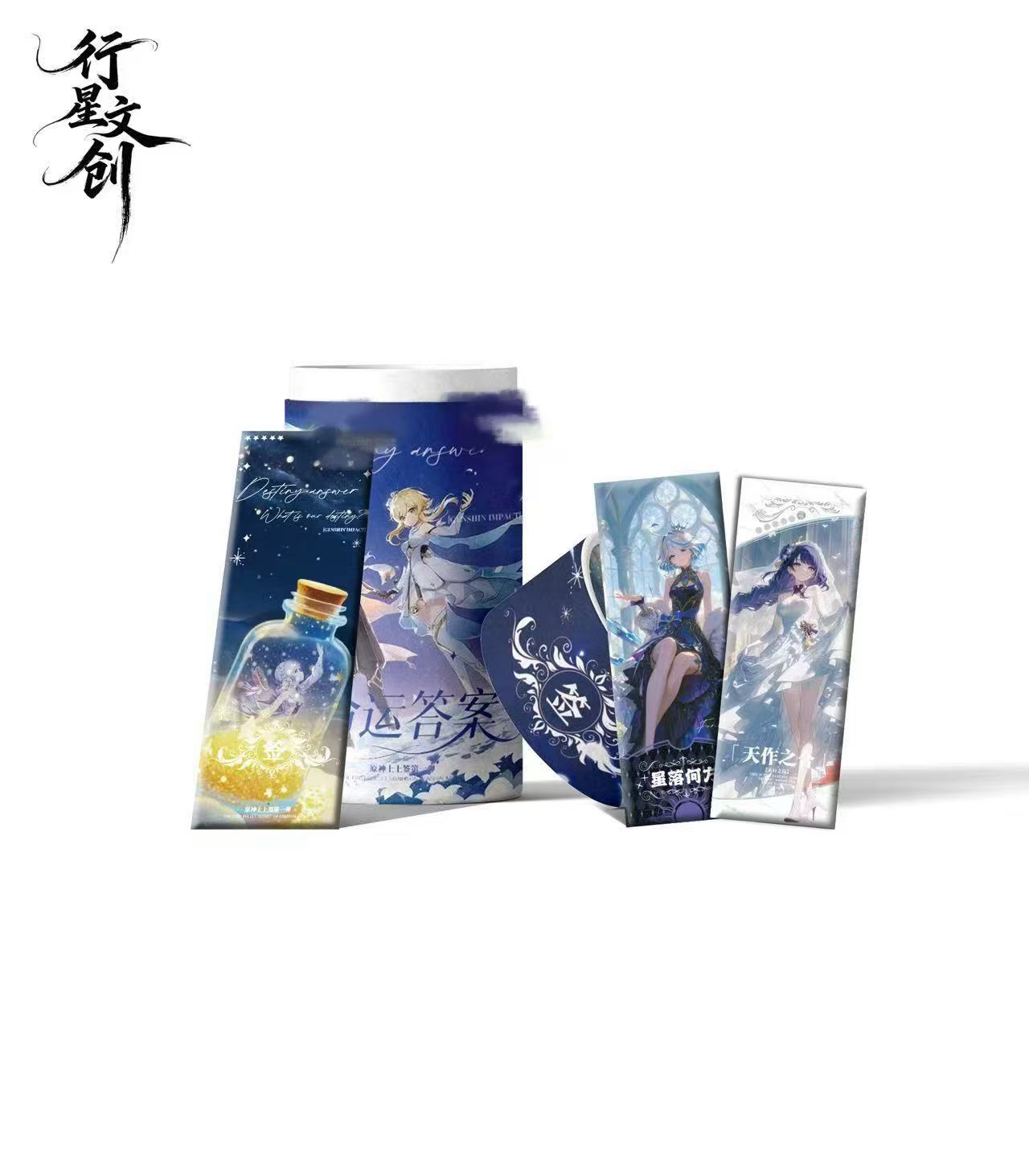 【浮浮】行星文创命运答案 上上签 收藏卡牌 色纸盲盒