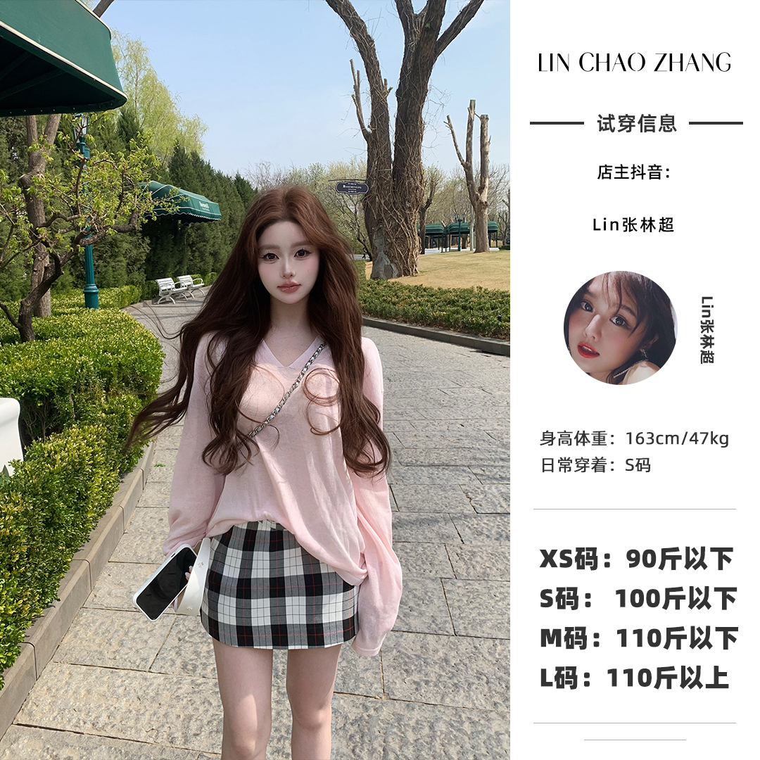 LK250032 格子裙裤