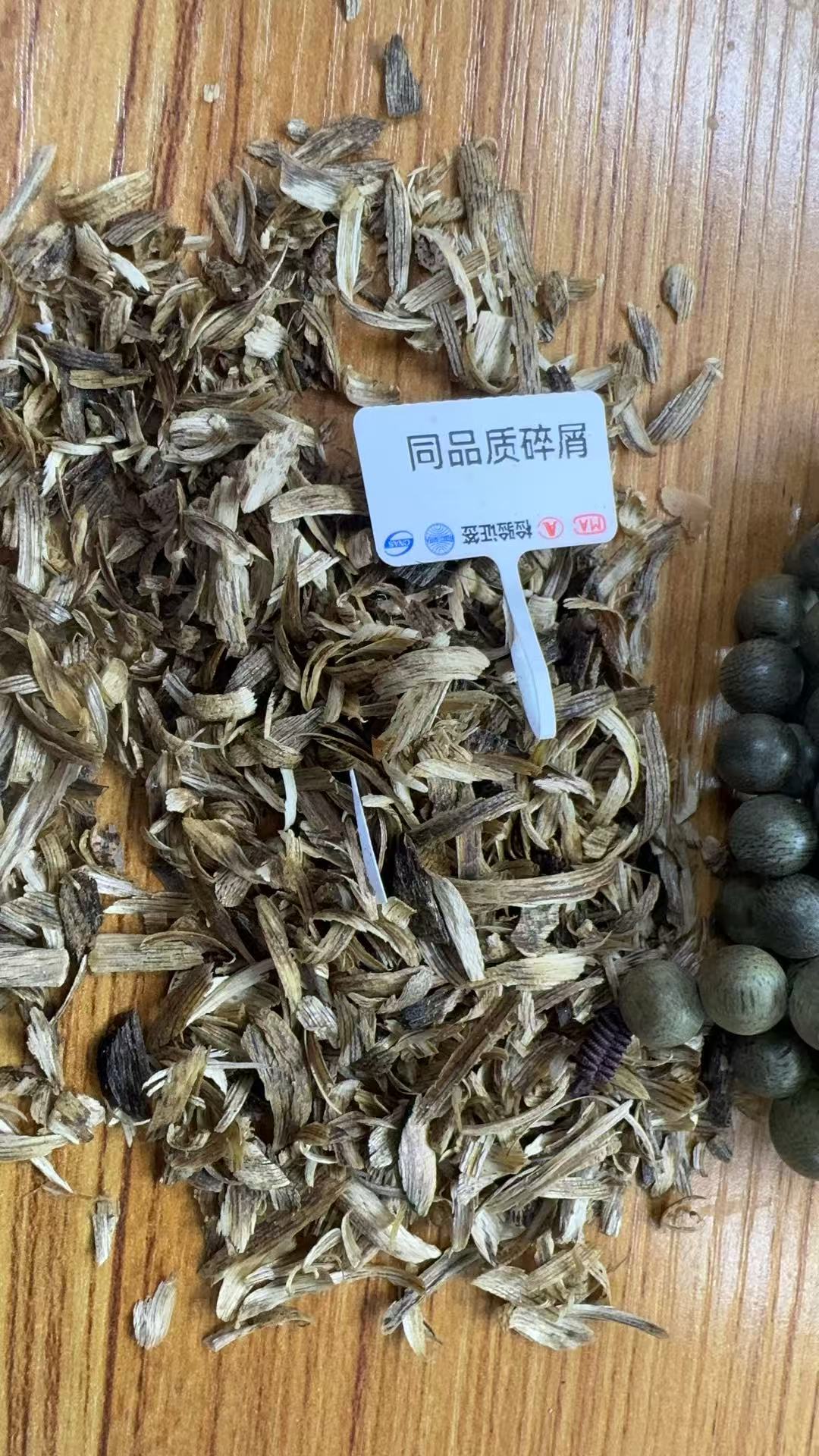 沉香【乐乐甄选】沉香文创手链多样性发其一a533