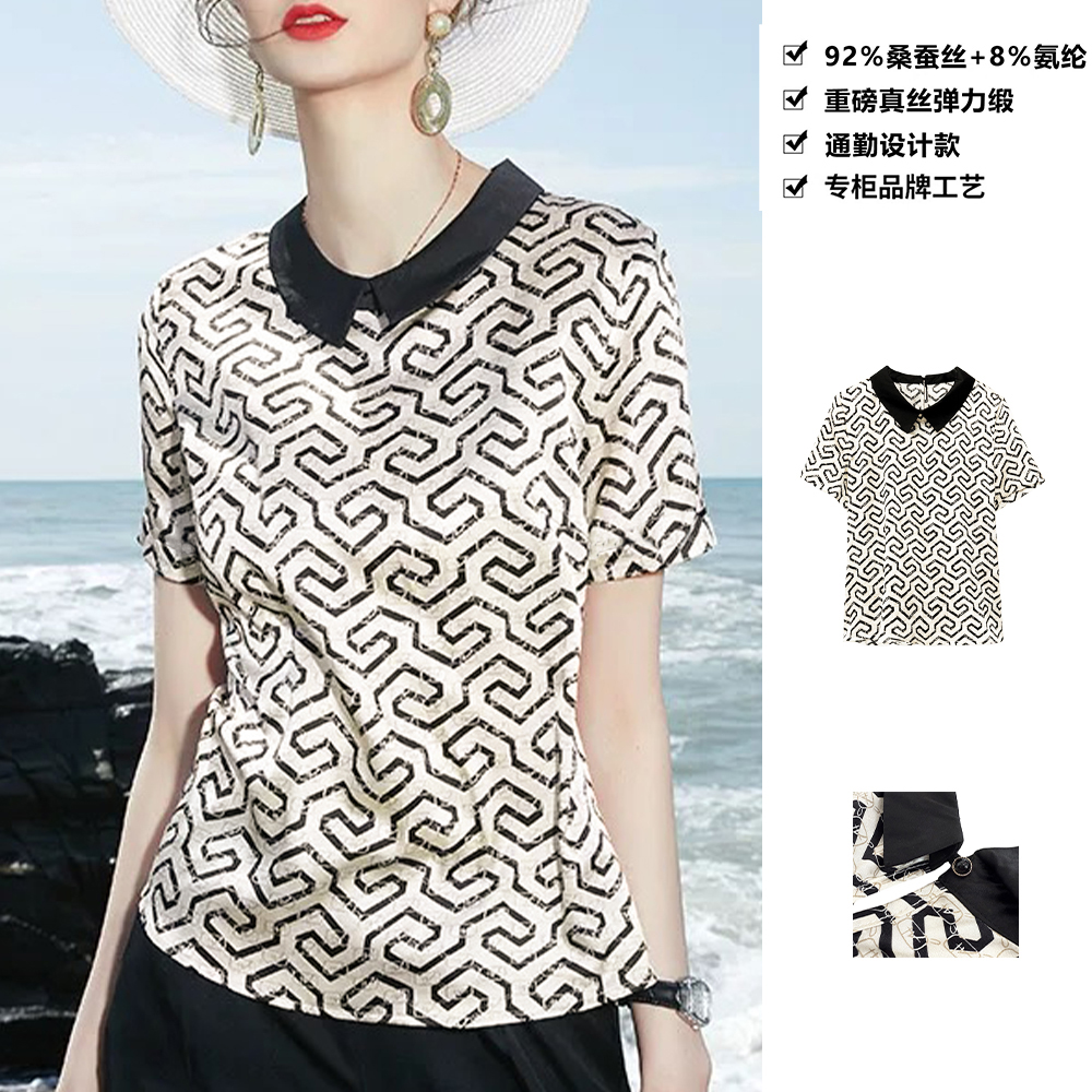 重磅真丝双乔弹力缎真丝衬衫女气质小众法式时尚桑蚕丝衬衣DX16