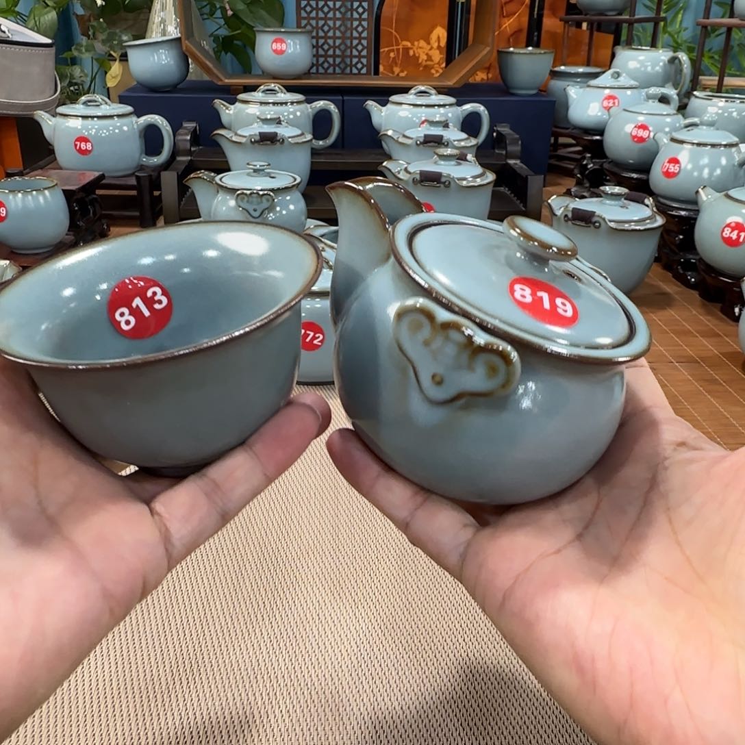 z***0瓷片小微瑕，编号发货！