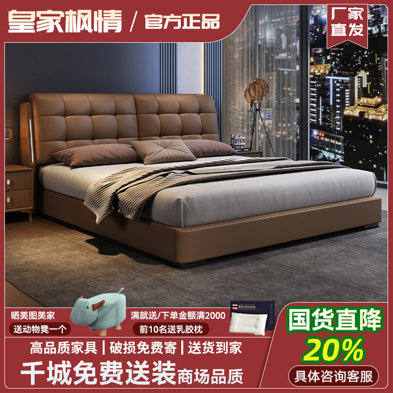 现代简约真皮床大师设计主卧收纳双人床轻奢时尚1.8m*2米储物婚床