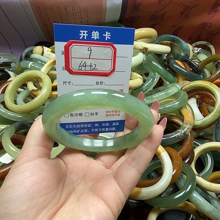 蛇纹石玉未镶嵌手镯9