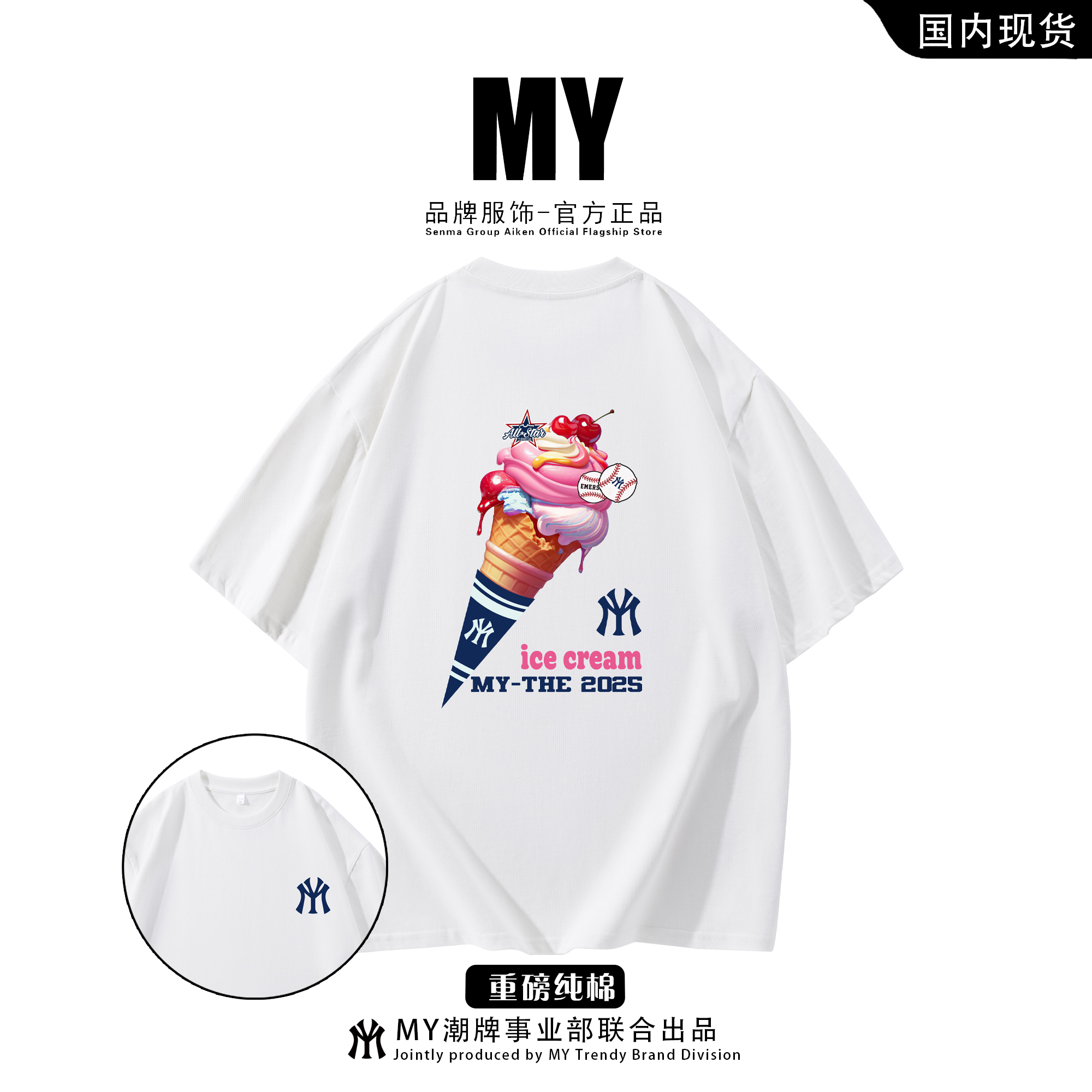 MY官方正品印花短袖纯棉男款T恤短袖夏季美式高街潮男女重磅圆领