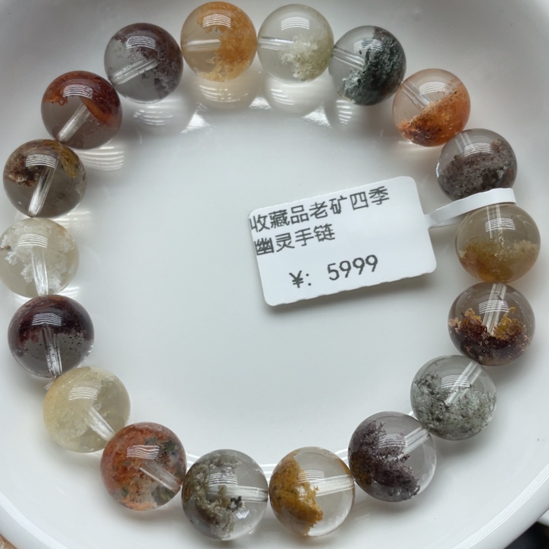 水晶手链未镶嵌四季