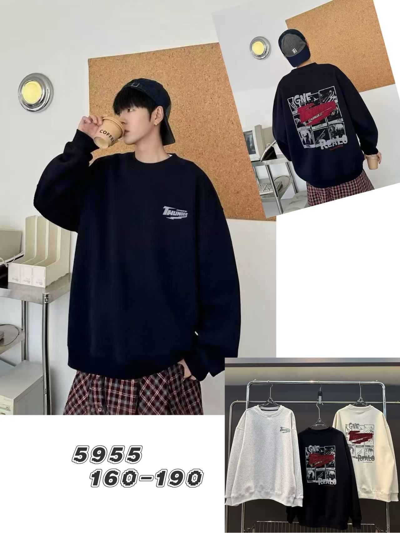 【5955-杏色】青少年秋冬款一体绒圆领卫衣