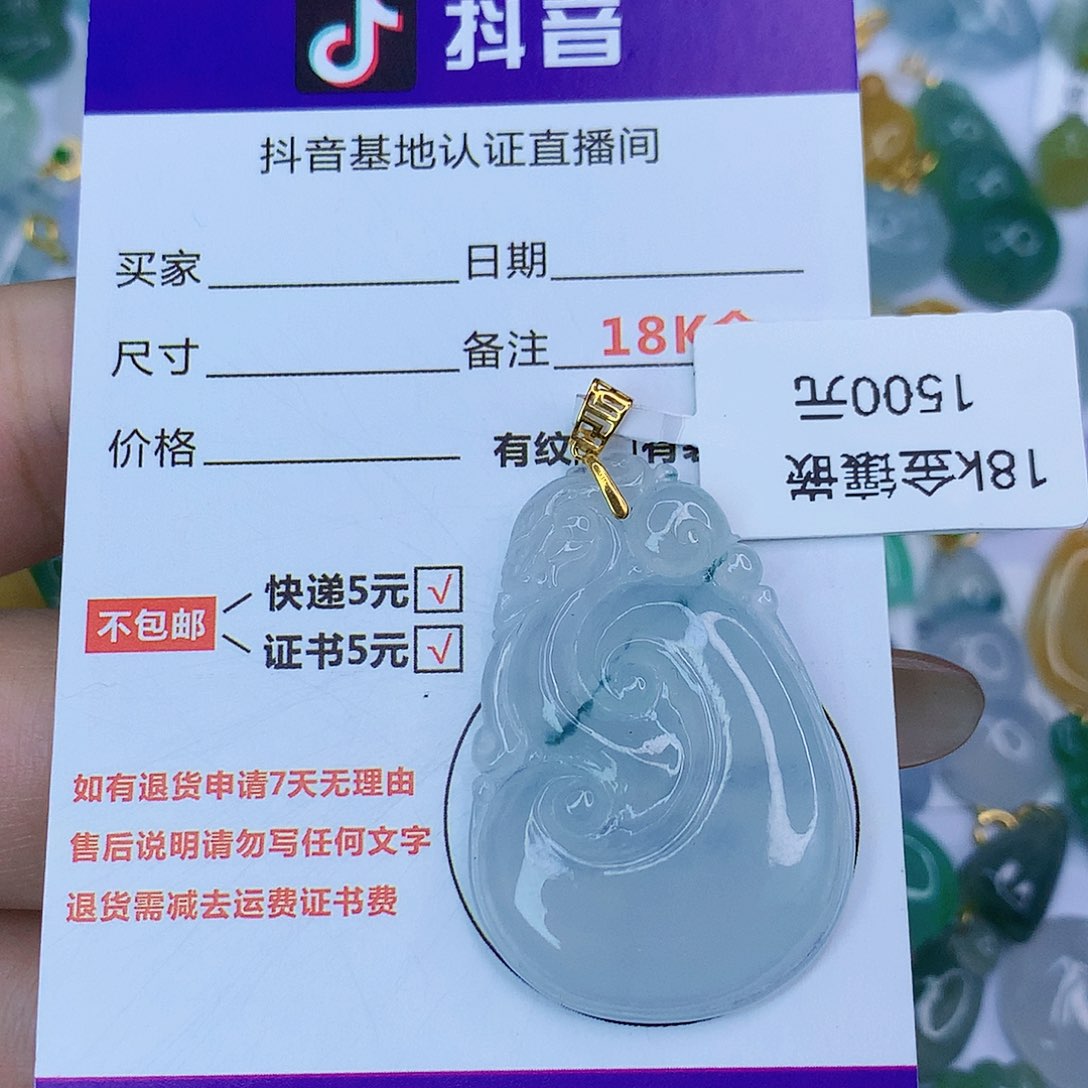 翡翠颈饰18K金镶嵌天然缅甸翡翠a货