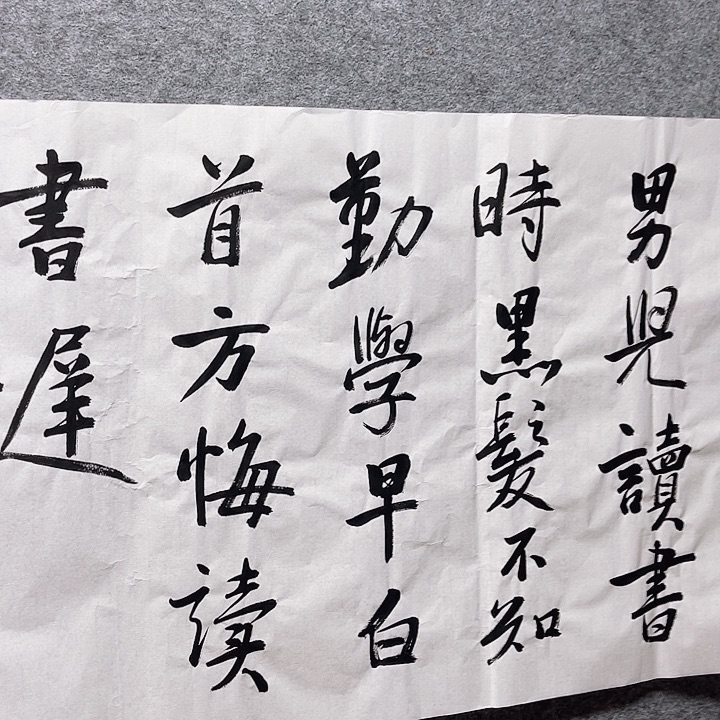 国画书画进万家精品