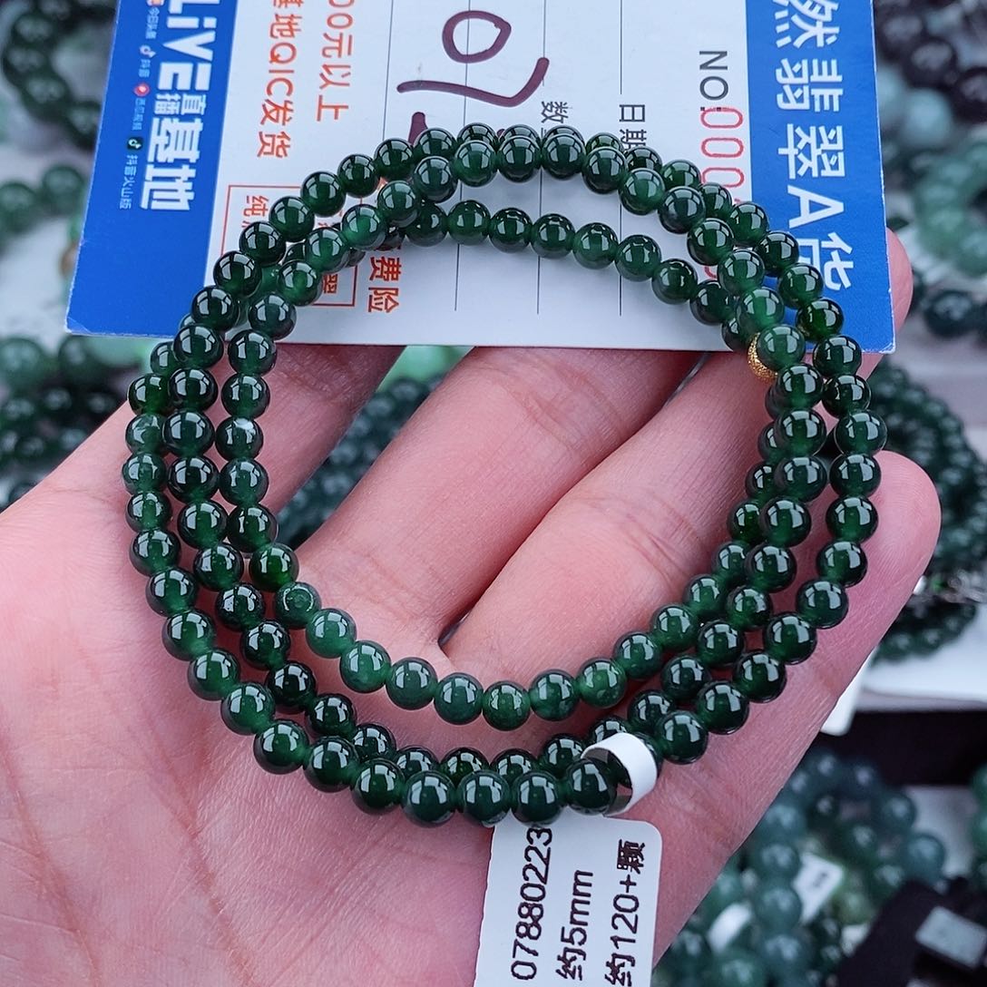 翡翠毛衣链未镶嵌