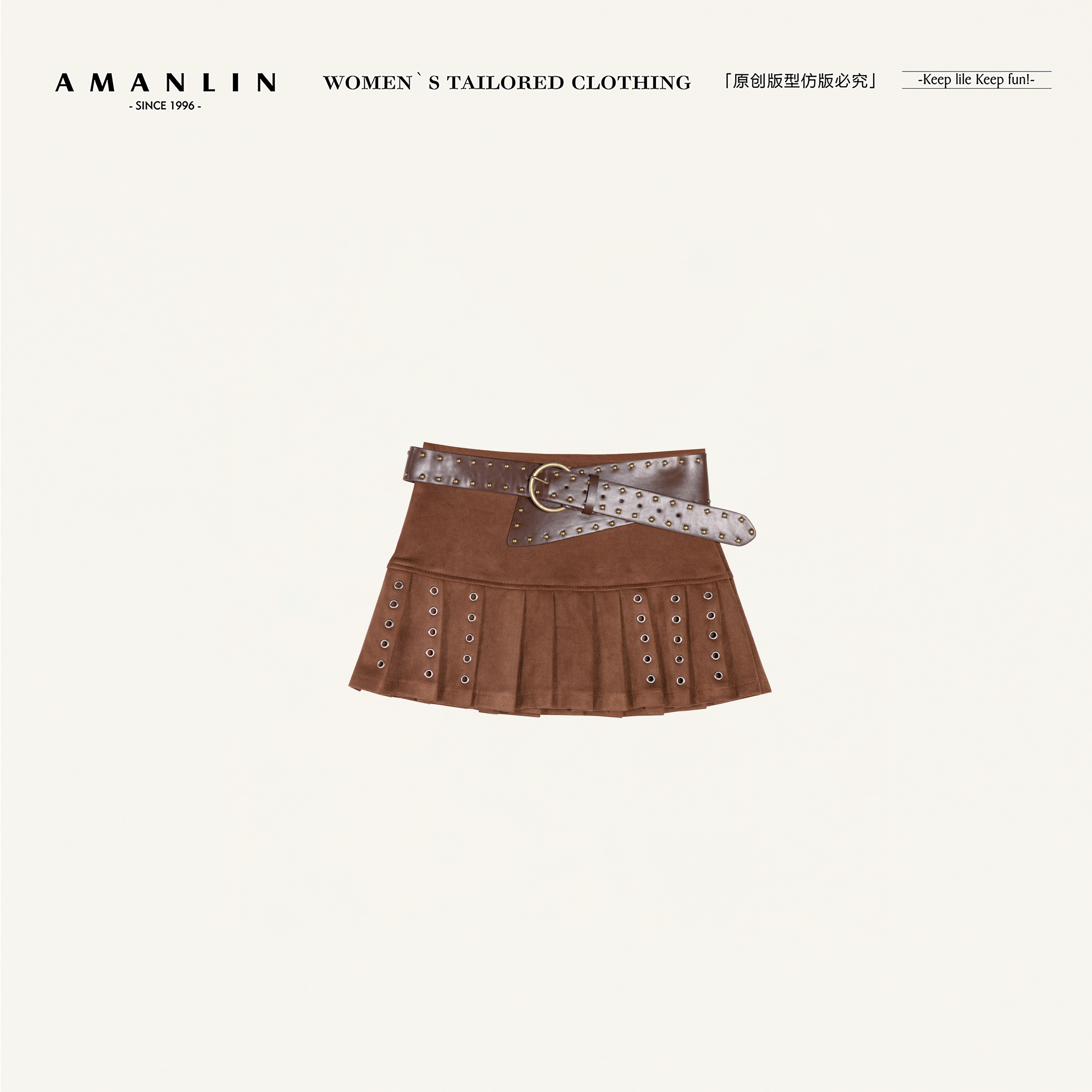 AMANLIN/阿谩琳琥珀流光半裙D601866