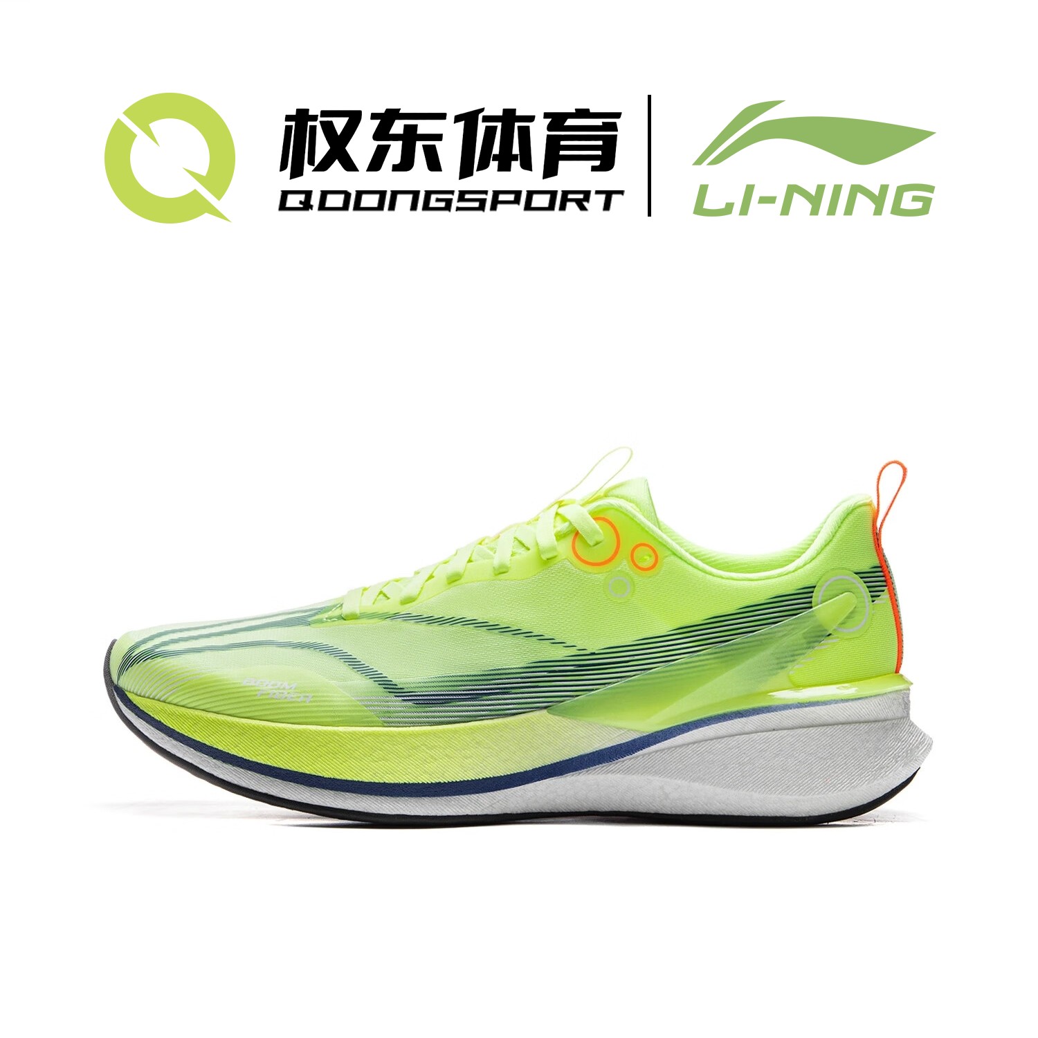 李宁赤兔8PRO跑步鞋男2025春夏款䨻轻弹科技竞速跑步鞋ARPV003