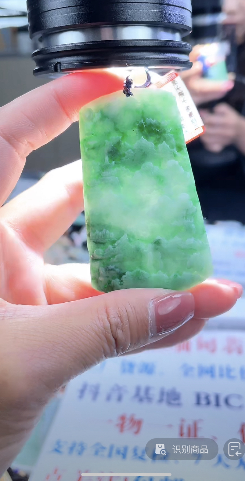 天然缅甸翡翠A货