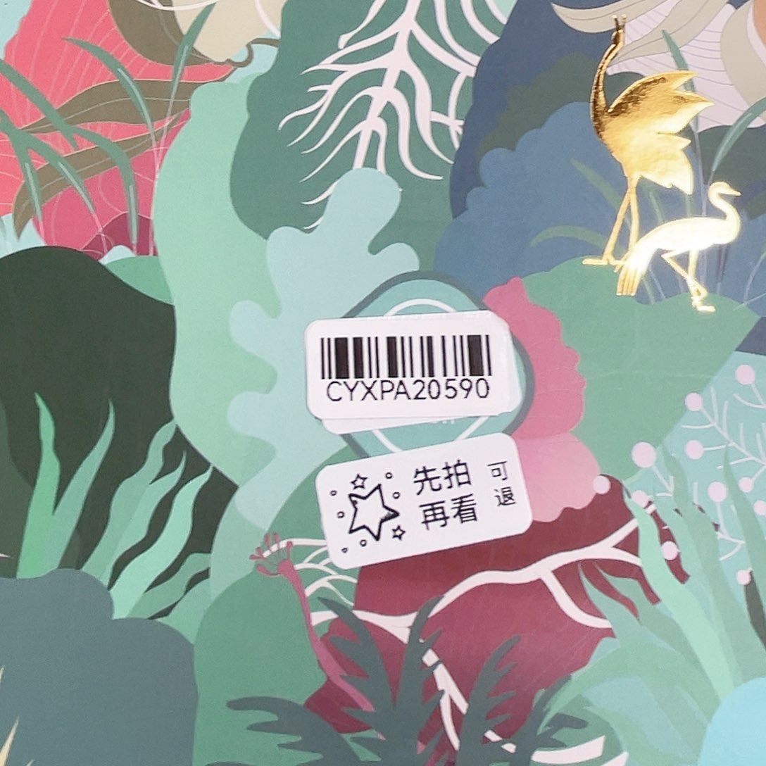 闪购商品闪购商品