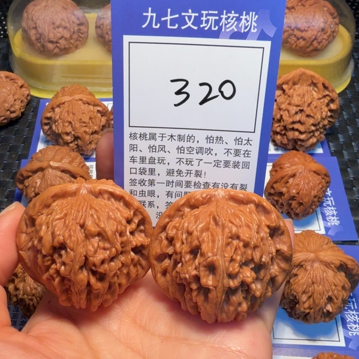文玩核桃把件320四座楼为45