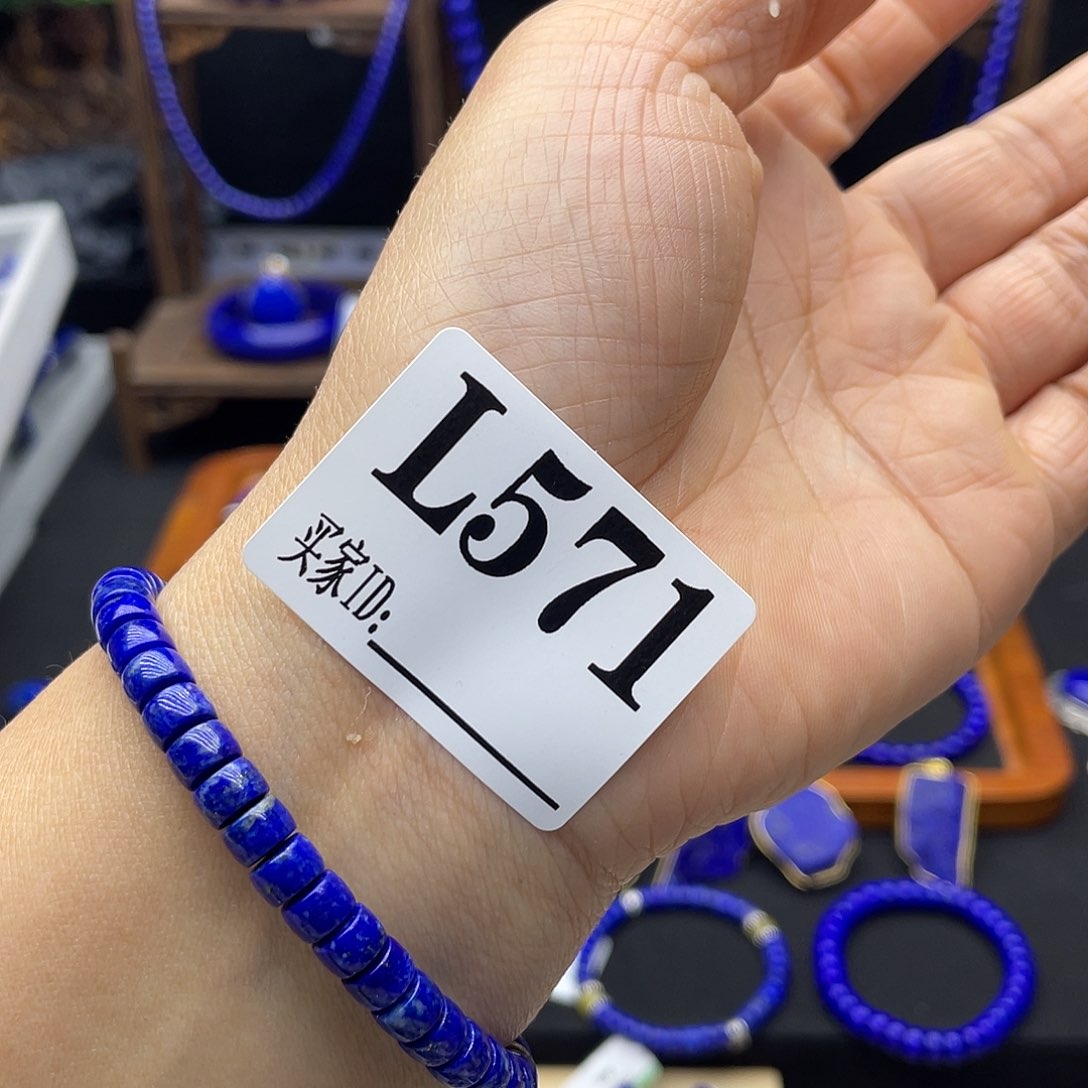 青金石未镶嵌手链6mm