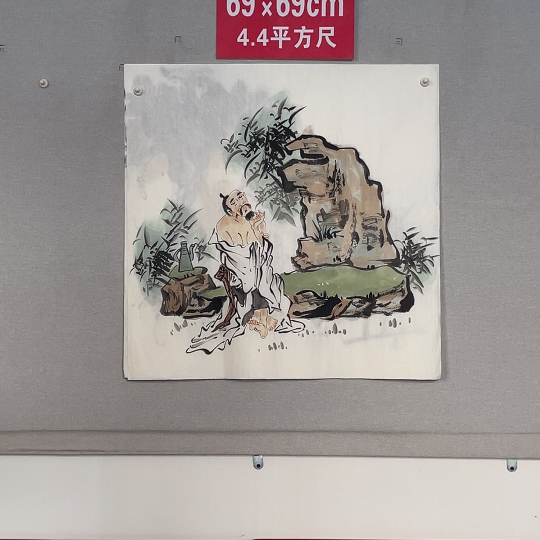 国画山水画作品欣赏7