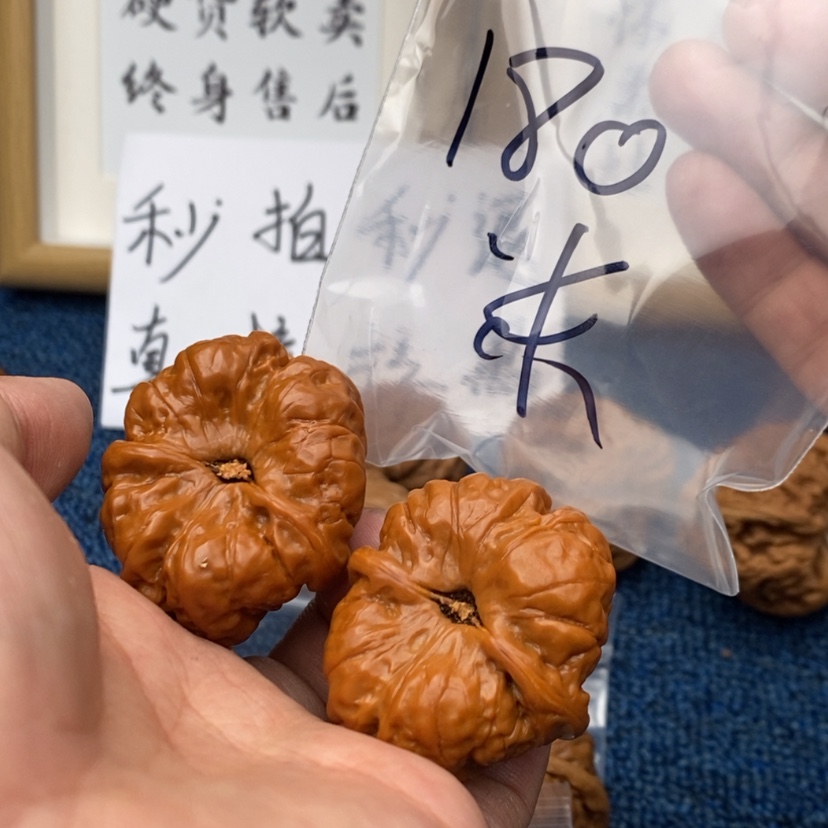 【闪购商品】文玩核桃吊坠573753537735753