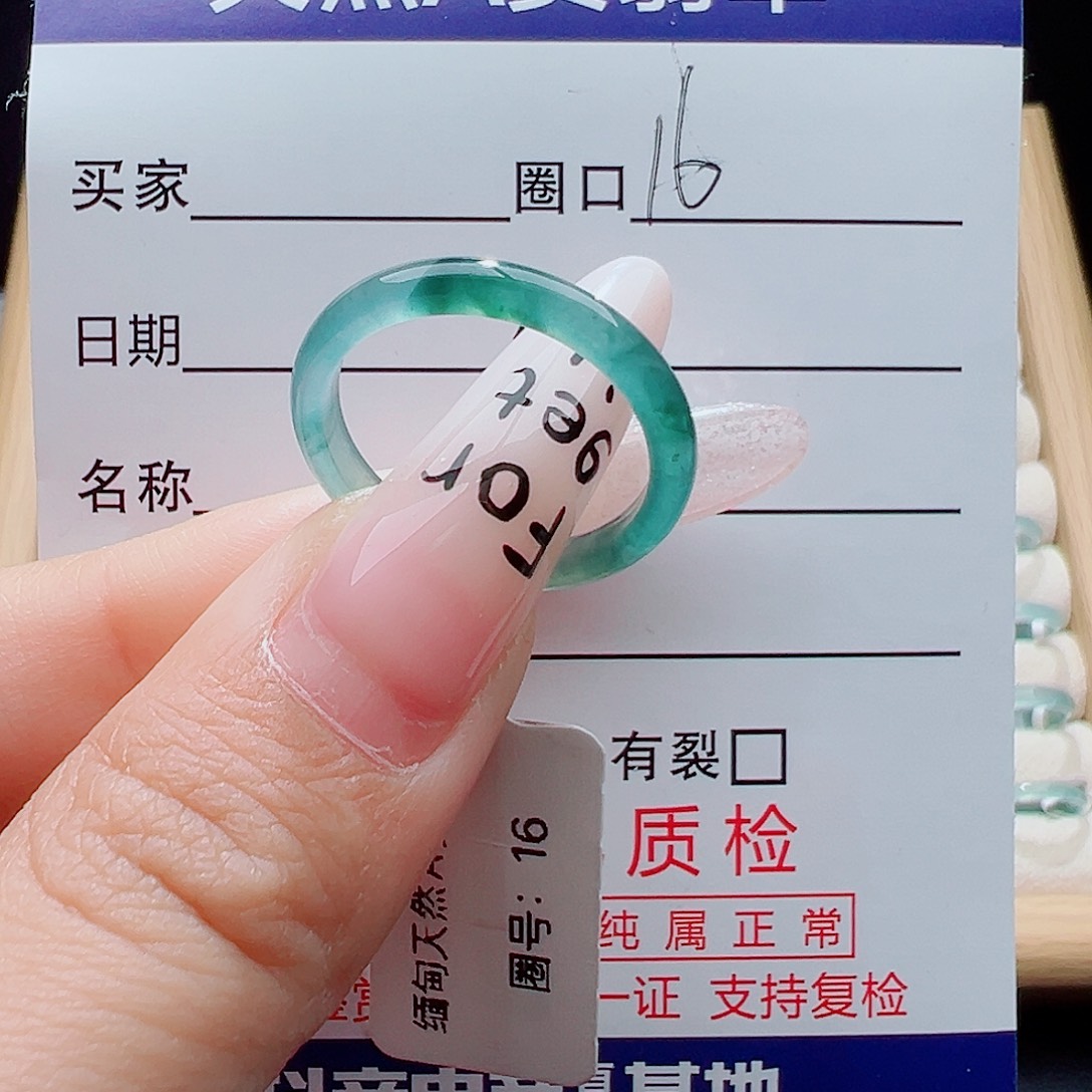 翡翠未镶嵌戒指天然