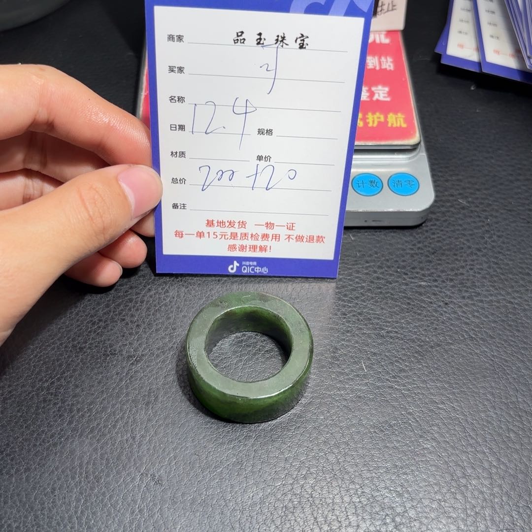 颈饰未镶嵌和田玉可*