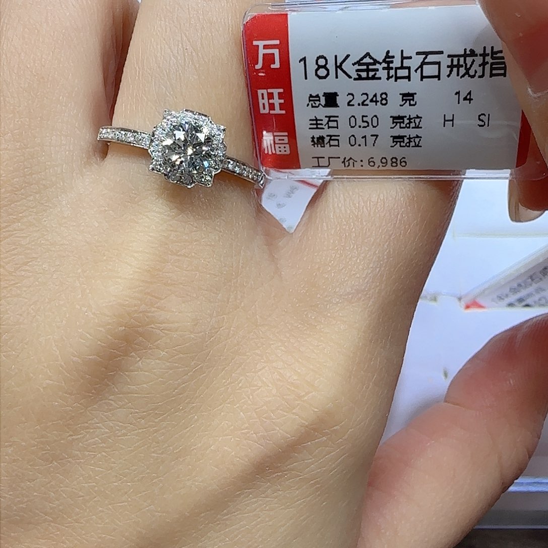 钻石戒指/指环18K金镶嵌