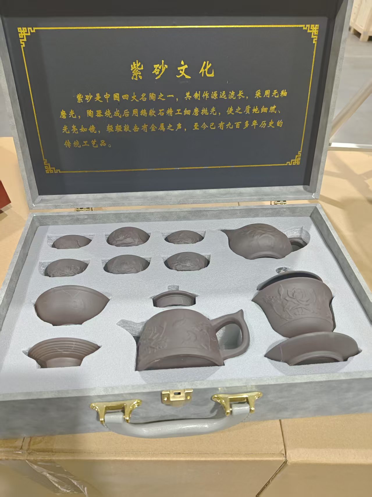 【主播专属】紫砂茶具颜色不可选