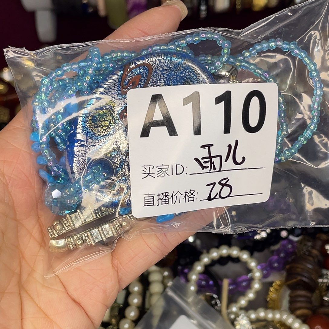 雨***儿非金属中古饰品不退换的