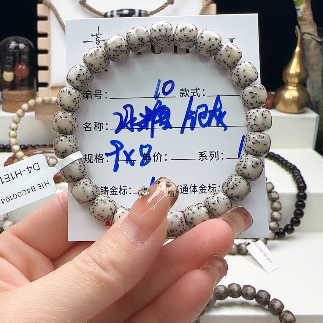 星月菩提手串星月