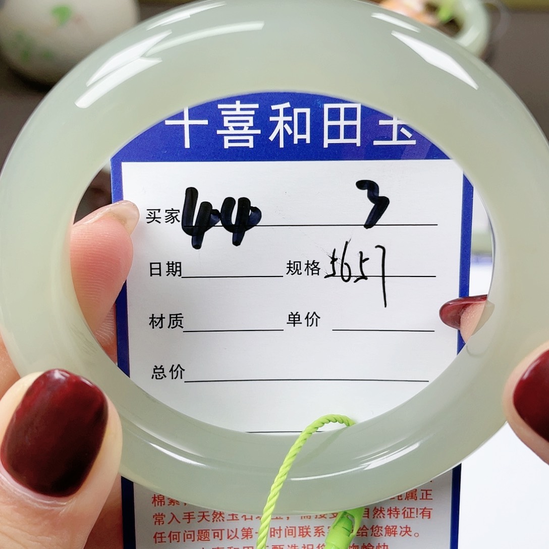 【闪购商品】和田玉手镯未镶嵌