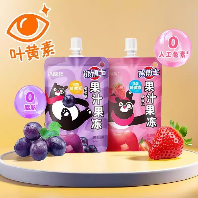 【开播福利】徐福记熊博士果汁果冻草莓味葡萄味可吸果冻办公室零食