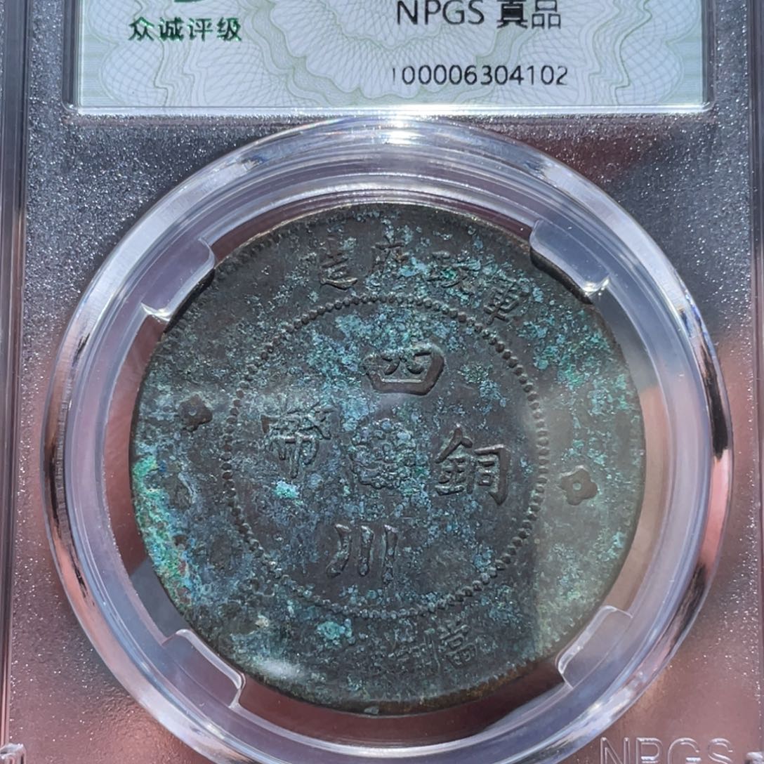 金属通古博今马马马马马4102