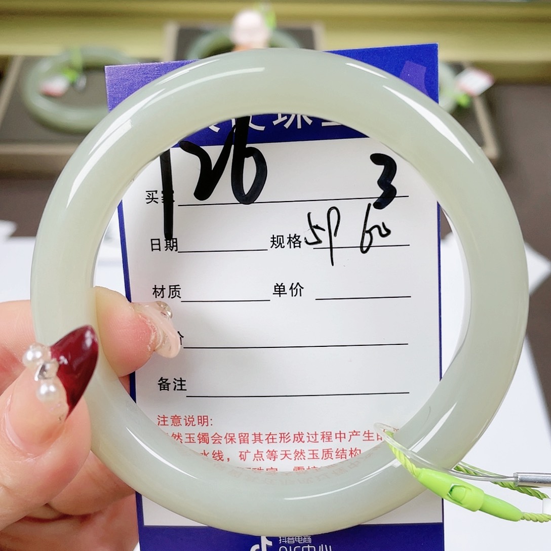【闪购商品】和田玉手镯未镶嵌