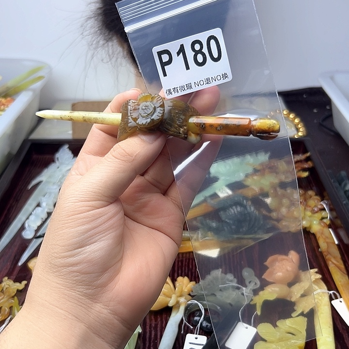 蛇纹石玉合金发饰用****4
